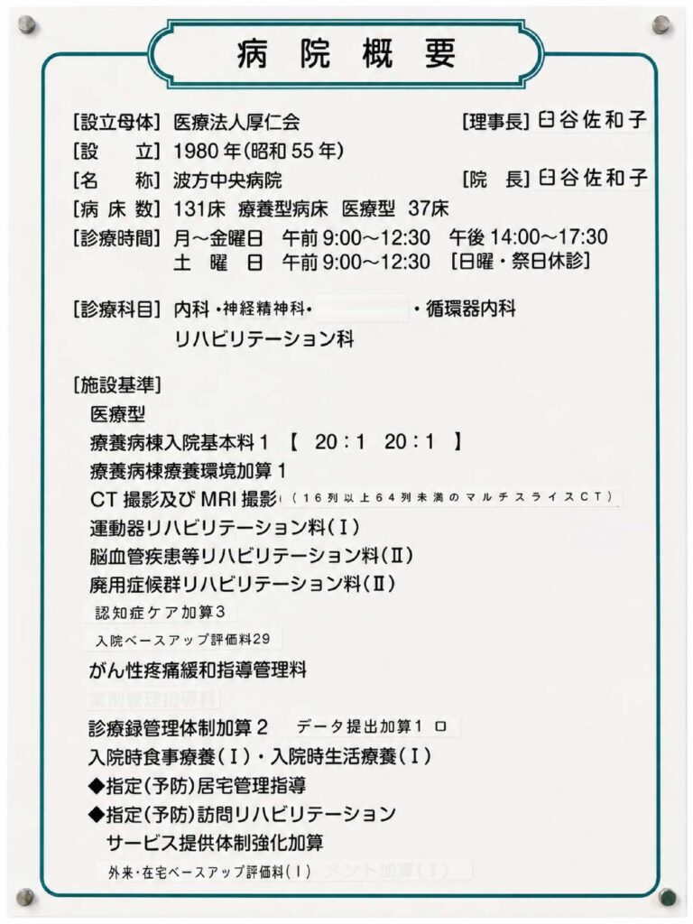 PDFサムネイル
