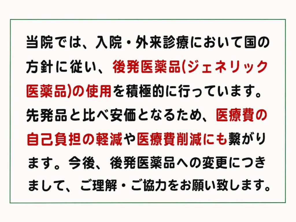 PDFサムネイル