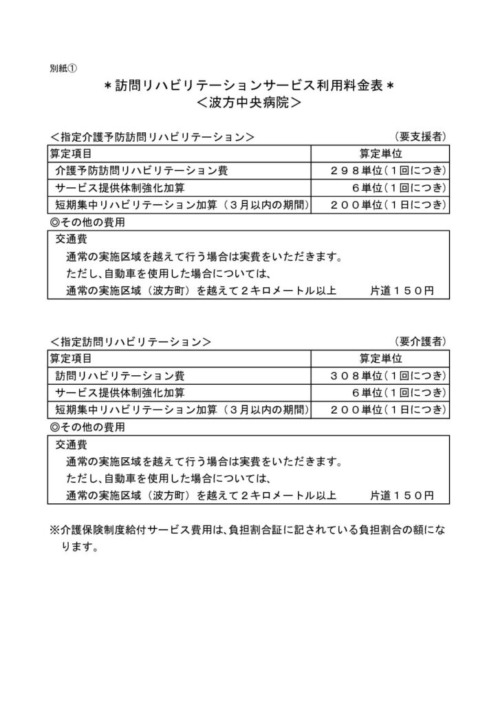 PDFサムネイル
