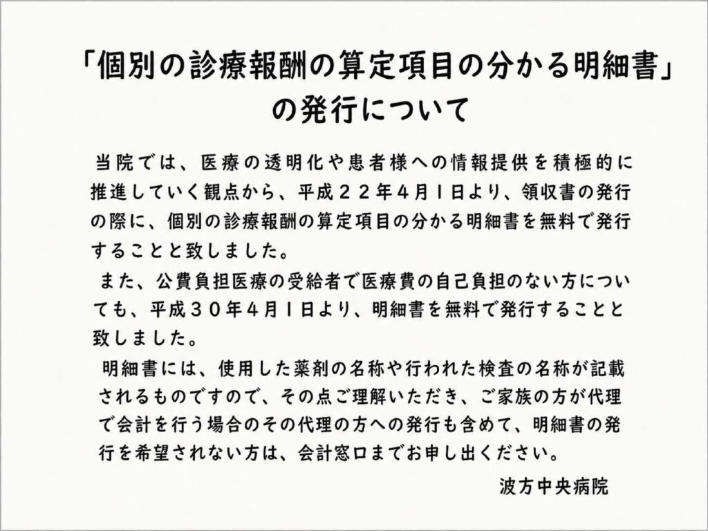 PDFサムネイル