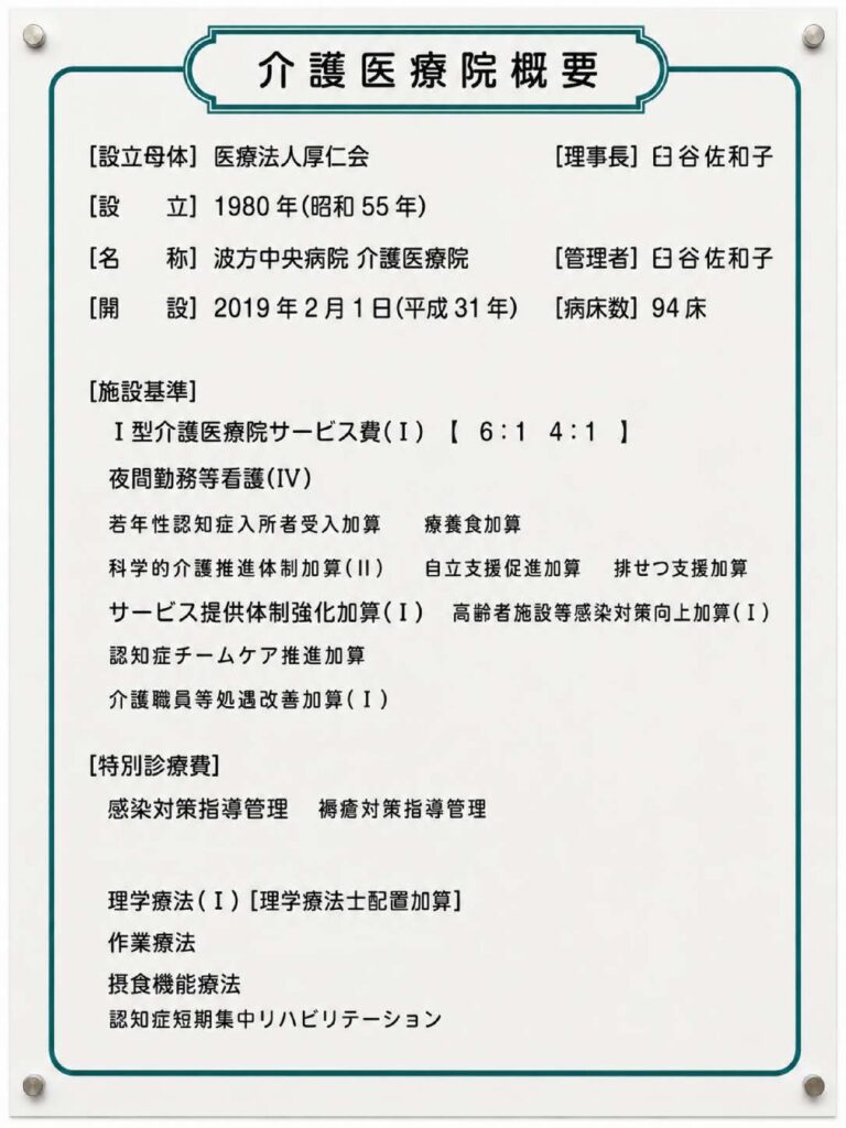 PDFサムネイル